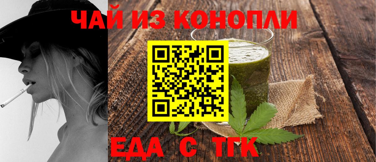 Canna-Cookies марихуана Вязники