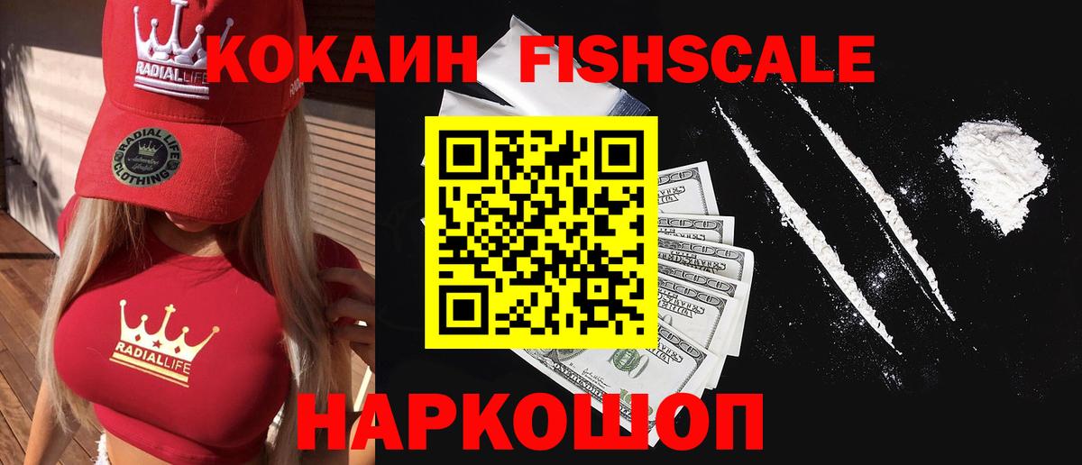 COCAIN Эквадор Вязники