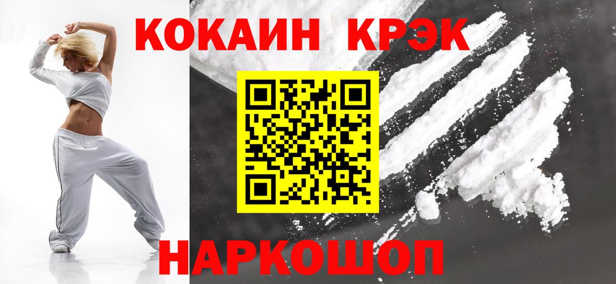 Вязники  COCAIN 99%  Кокаин Columbia  Вход с VPN 