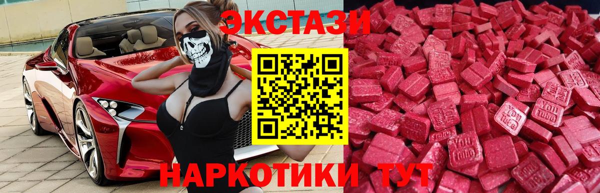 ЭКСТАЗИ Philipp Plein  ЭКСТАЗИ louis Vuitton  Вход с VPN  Экстази  Вязники 