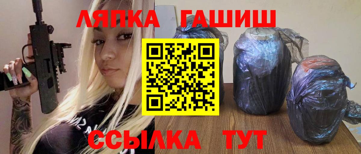 ГАШИШ hashish  Вход с VPN  Вязники  ГАШ 40% ТГК 