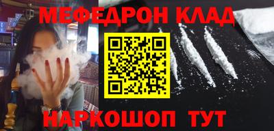 кокаин перу Лесосибирск