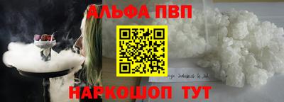 кокаин перу Лесосибирск