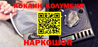 наркотики Ликино-Дулёво