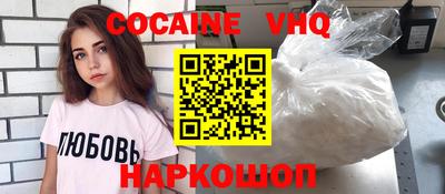 наркотики Ликино-Дулёво