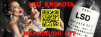 кокаин перу Лесосибирск