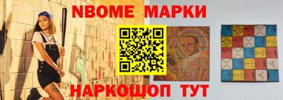 наркотики Ликино-Дулёво