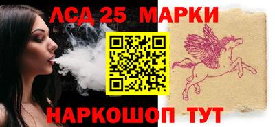 наркотики Ликино-Дулёво