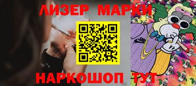 наркотики Ликино-Дулёво
