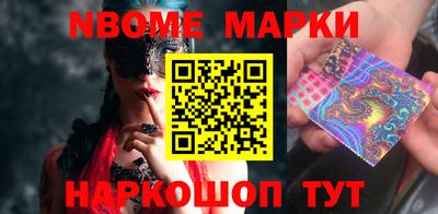 кокаин перу Лесосибирск