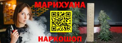 2c-b Ливны