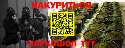 спайс Мариинск