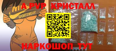 кокаин перу Лесосибирск