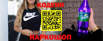 наркотики Малгобек