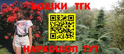 спайс Мариинск