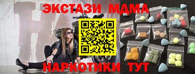2c-b Ливны