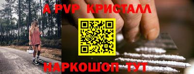 меф Малоярославец