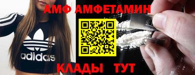 кокаин перу Лесосибирск