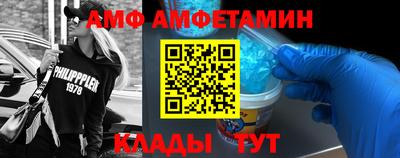 2c-b Ливны