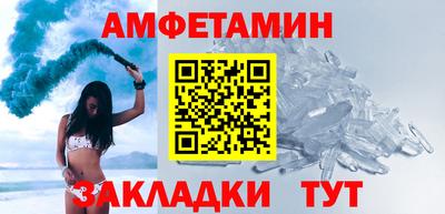 2c-b Ливны