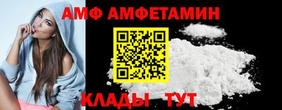 2c-b Ливны