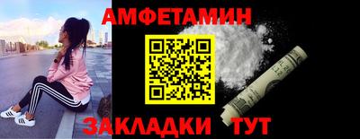 2c-b Ливны