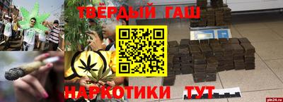 наркотики Ликино-Дулёво