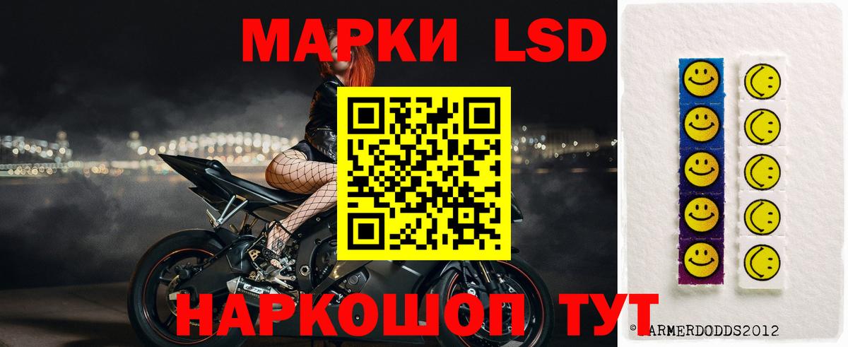 Лсд 25 экстази ecstasy  Лсд 25 экстази кислота  Вход с VPN  Вязники 