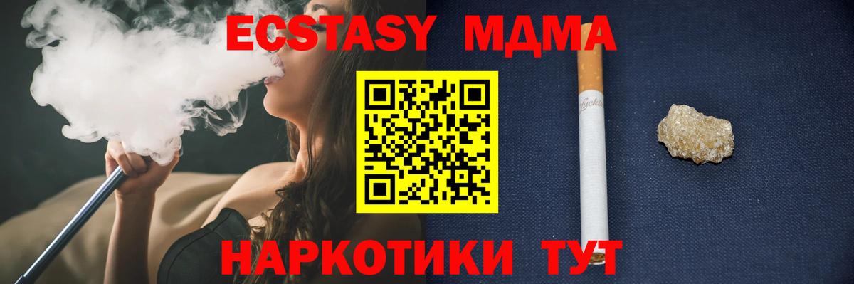 Вязники  МДМА молли  Вход с VPN 