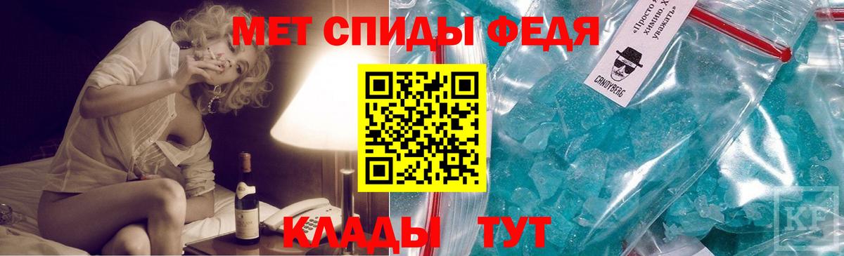 Первитин винт Вязники