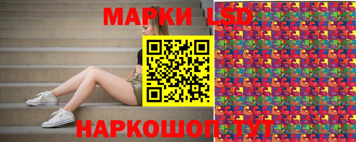 Вязники  Марки 25I-NBOMe 1,8мг  Вход с VPN 
