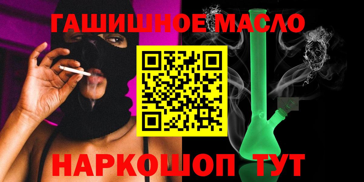 ТГК вейп Вязники