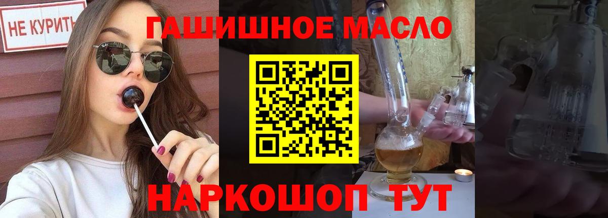 Дистиллят ТГК вейп  Дистиллят ТГК вейп с тгк  Вязники  Вход с VPN 
