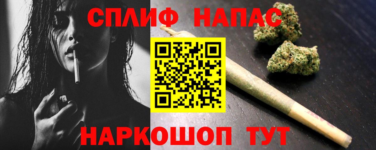 Конопля индика Вязники