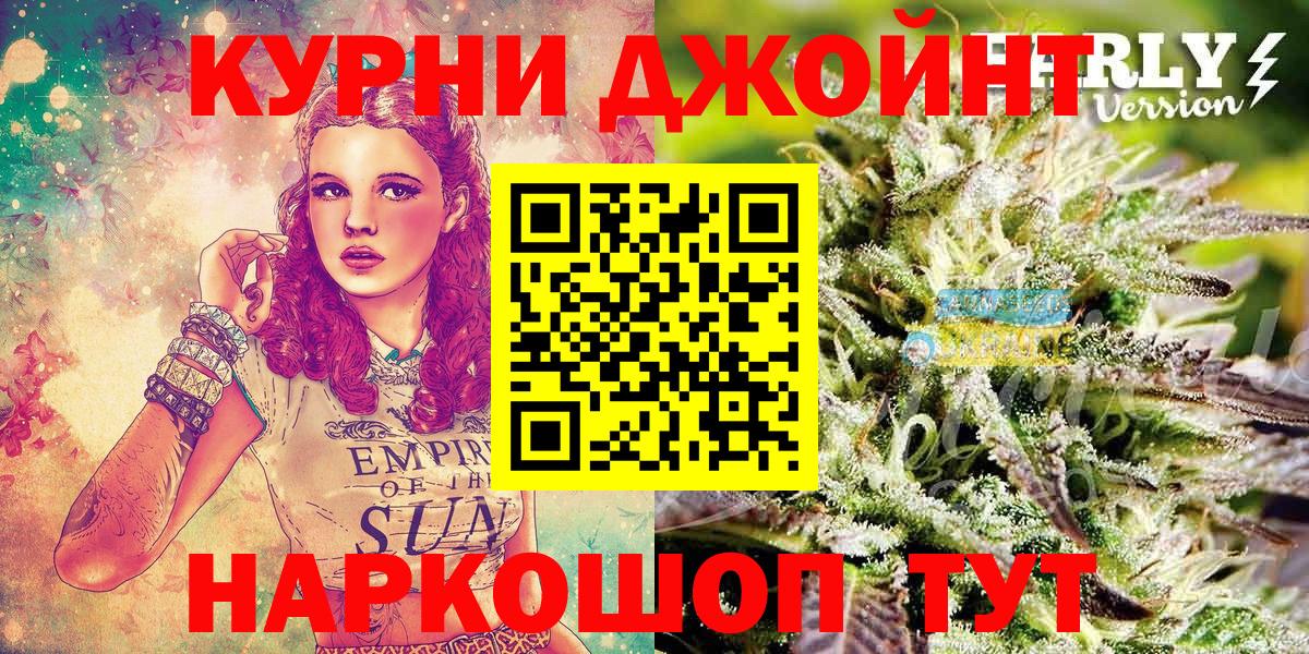 Бошки марихуана планчик  Бошки Шишки MAZAR  Шишки марихуана тримм  Вязники  Вход с VPN  Шишки марихуана Ganja 